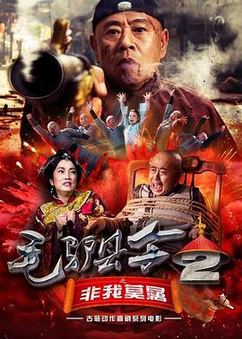 古惑仔6粤语版在线播放